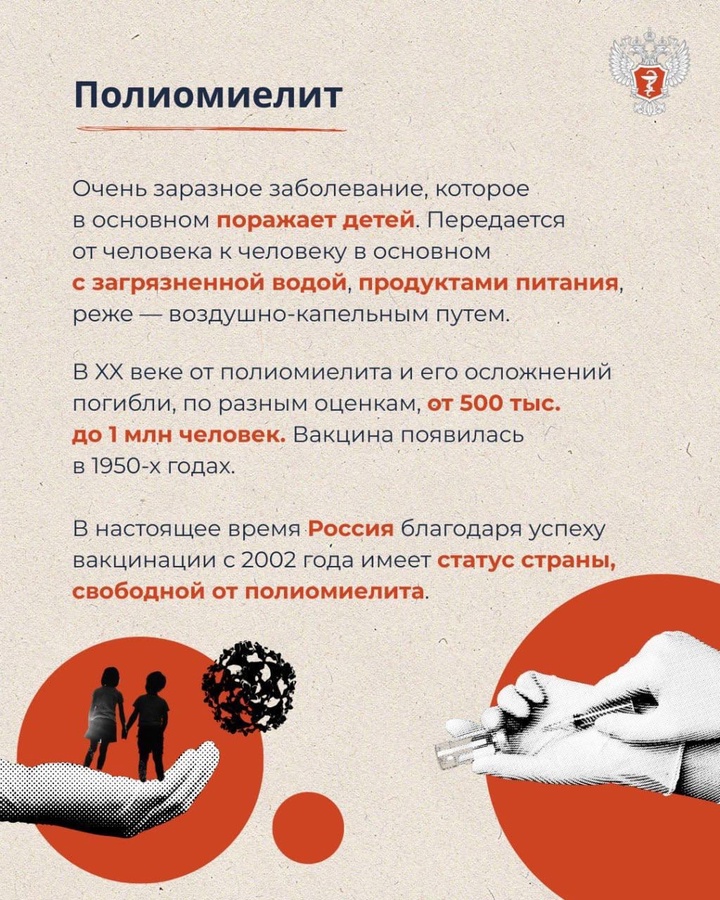 Мир до и после изобретения вакцинации