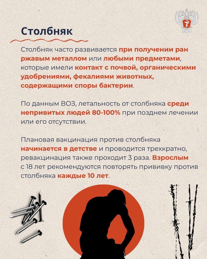 Мир до и после изобретения вакцинации