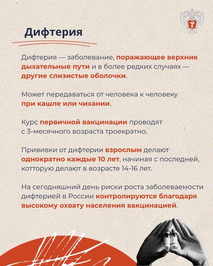 Мир до и после изобретения вакцинации