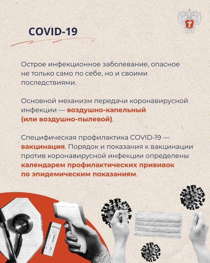 Мир до и после изобретения вакцинации