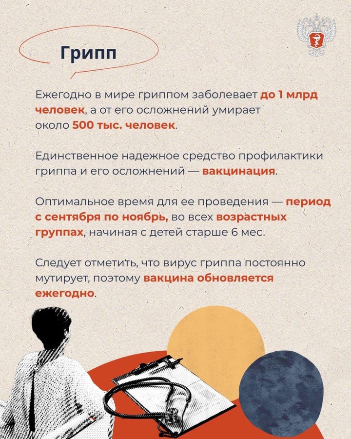 Мир до и после изобретения вакцинации