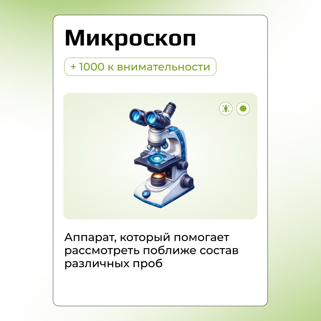 В рюкзак металлурга с необходимыми защитными артефактами заглянули — время посмотреть, что в инвентаре у экологов НЛМК