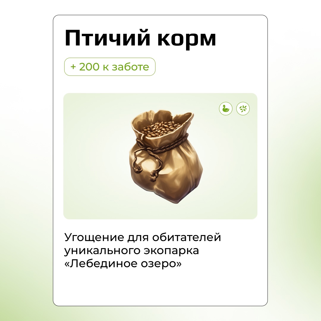 В рюкзак металлурга с необходимыми защитными артефактами заглянули — время посмотреть, что в инвентаре у экологов НЛМК