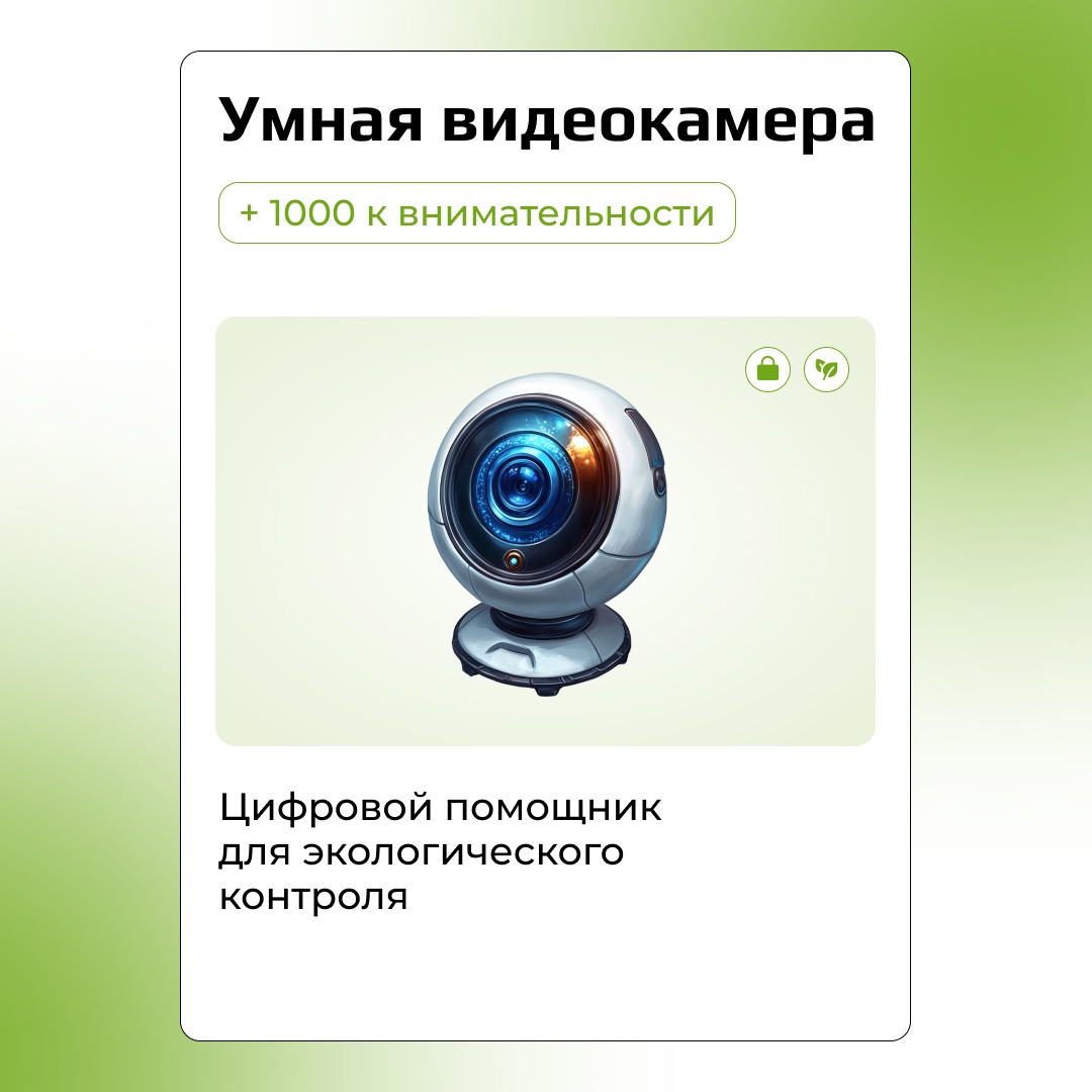 В рюкзак металлурга с необходимыми защитными артефактами заглянули — время посмотреть, что в инвентаре у экологов НЛМК