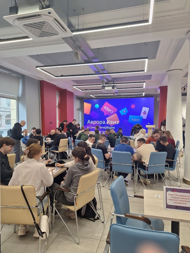 28 апреля в Санкт-Петербурге прошёл Аврора