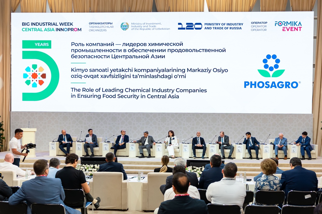 ФосАгро приняла участие в пятой Международной промышленной выставке «Иннопром. Центральная Азия» в Ташкенте
