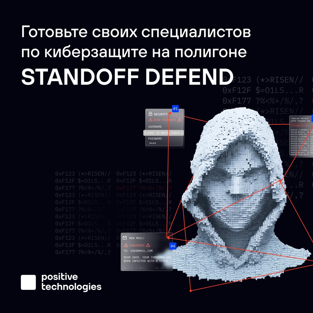 Марафон Standoff Defend завершен (надеемся, вам понравилось!), зато одноименный полигон открыт для тренировок команд защиты: