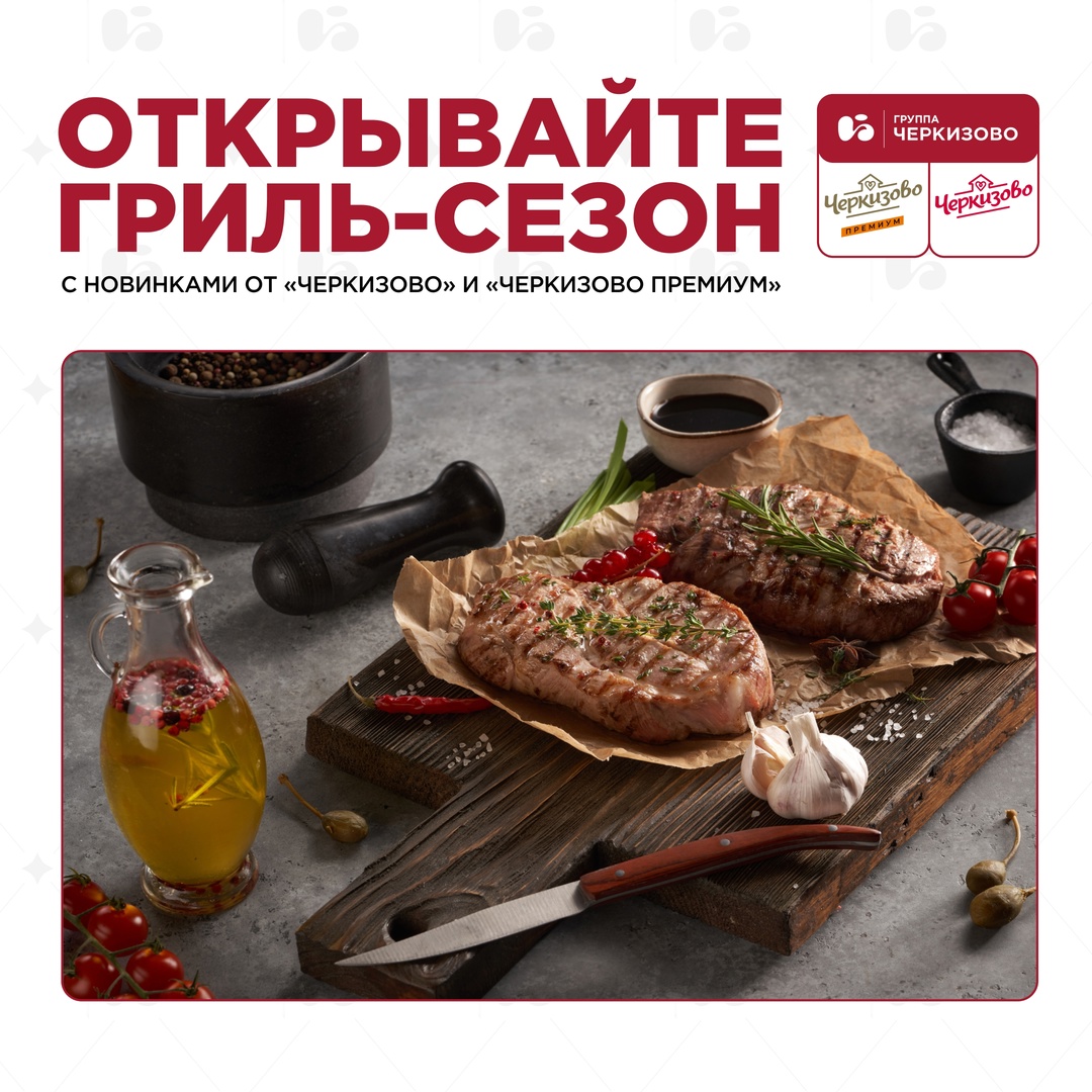 Доставайте шампуры и разводите костёр — сезон открыт