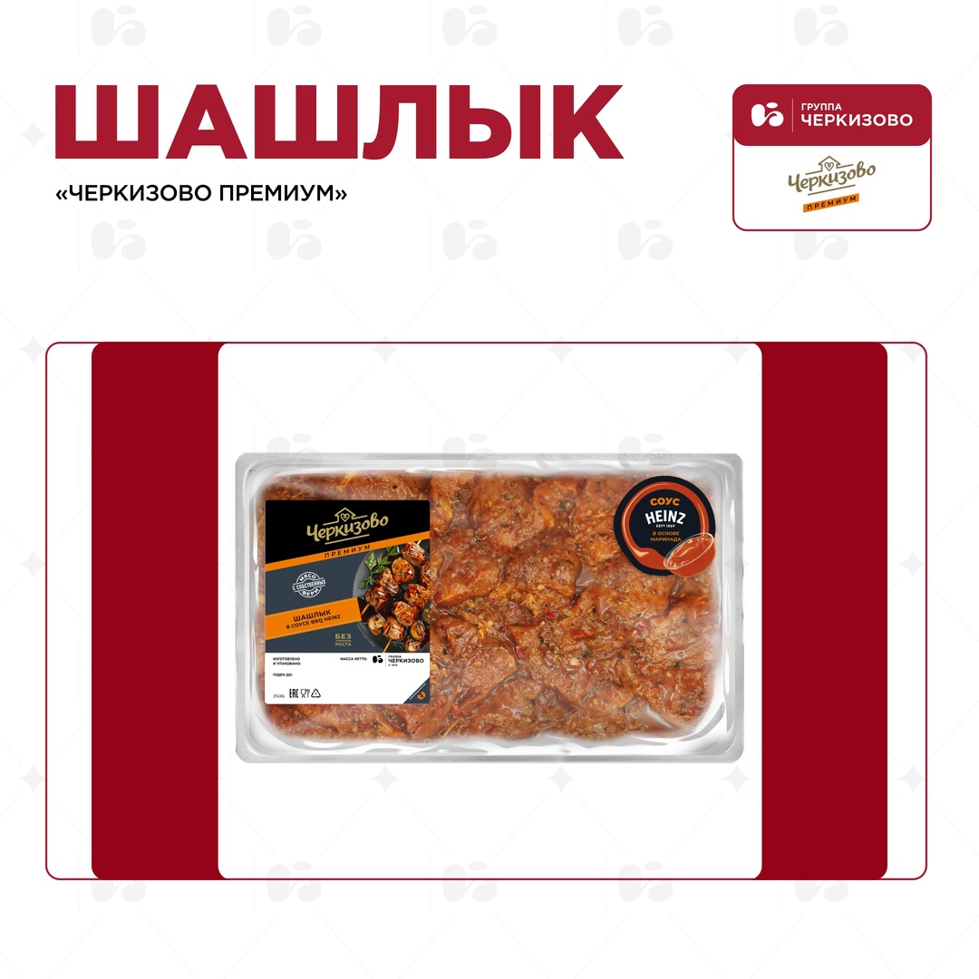 Доставайте шампуры и разводите костёр — сезон открыт