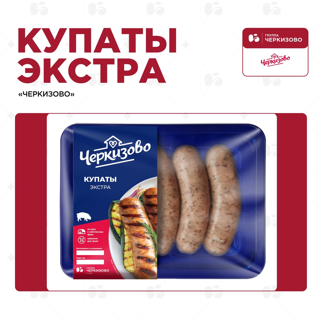 Доставайте шампуры и разводите костёр — сезон открыт