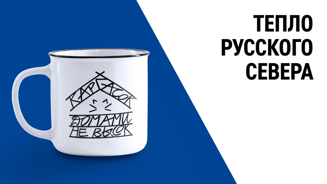 Село Каргасок основано в начале XVII века. С языка южных селькупов, коренного народа Крайнего Севера, его название переводится как «Медвежий мыс»