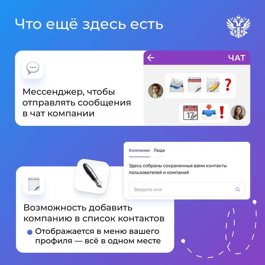 Что мы отправляем друг другу в обычных соцсетях? Новости, мемы и стикеры, котиков, фотографии из путешествий.