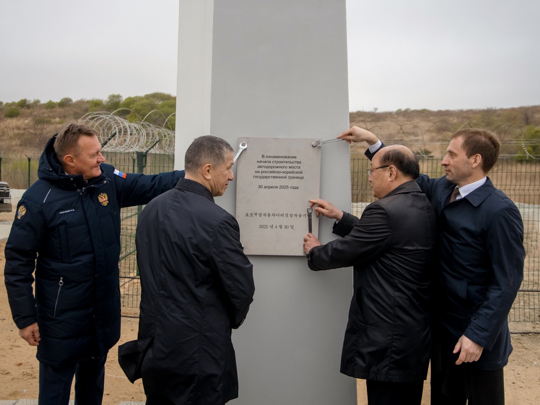 Россию и КНДР свяжет первый автомобильный мост!