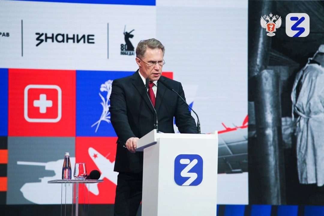 Герои в белых халатах: Михаил Мурашко рассказал о работе врачей в годы Великой Отечественной войны на марафоне Знание.Первые