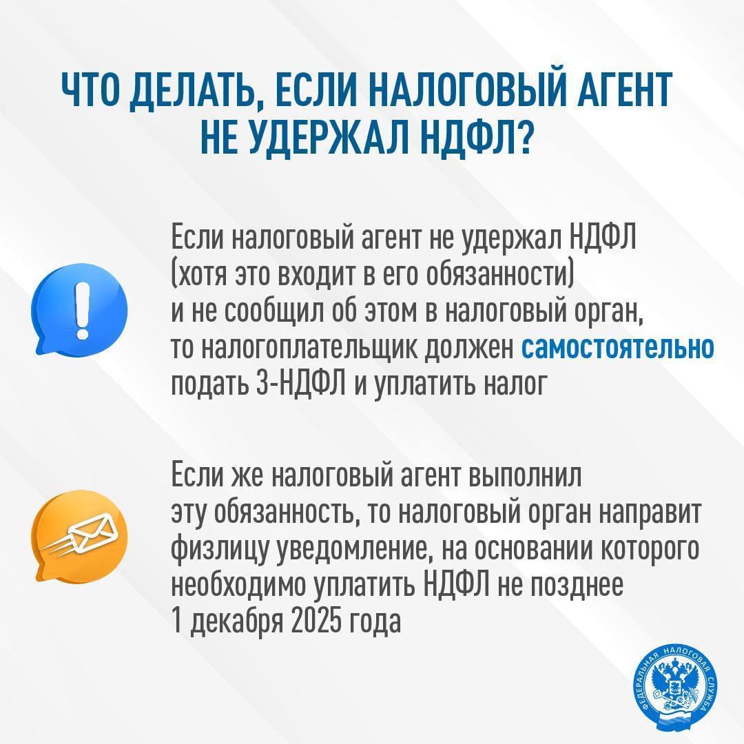 Напоминаем, что сегодня последний день представления 3-НДФЛ по доходам за прошлый год