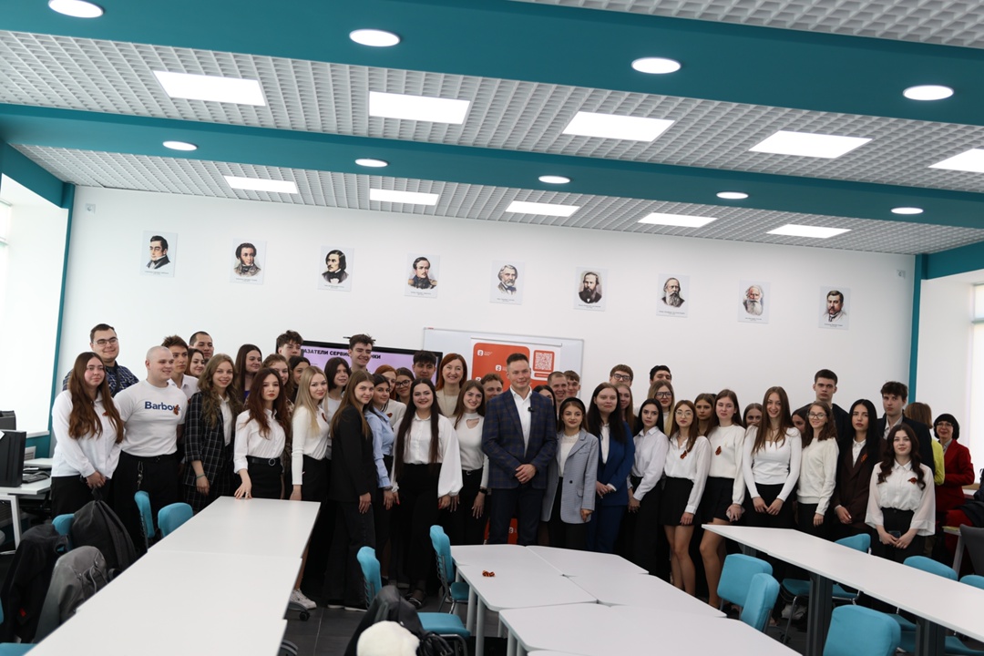 Тимур Шиналиев в Донецке рассказал студентам о развитии российского налогового администрирования