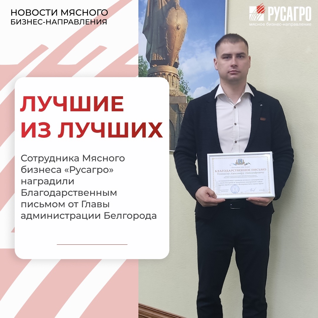 На заседании городской трехсторонней комиссии по регулированию социально-трудовых отношений отметили лучших специалистов в области охраны труда, среди них –…