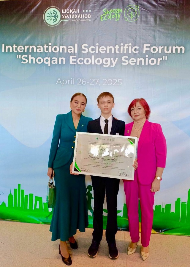 Участник проекта «Школьные биолаборатории» выиграл грант международного форума