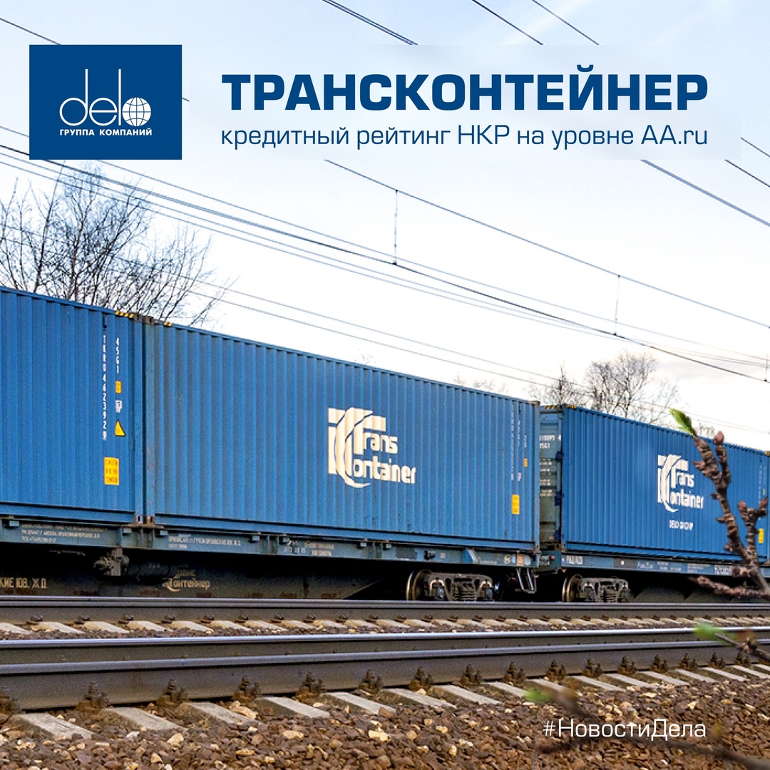 Стабильность и надёжность: независимая оценка лидера отрасли