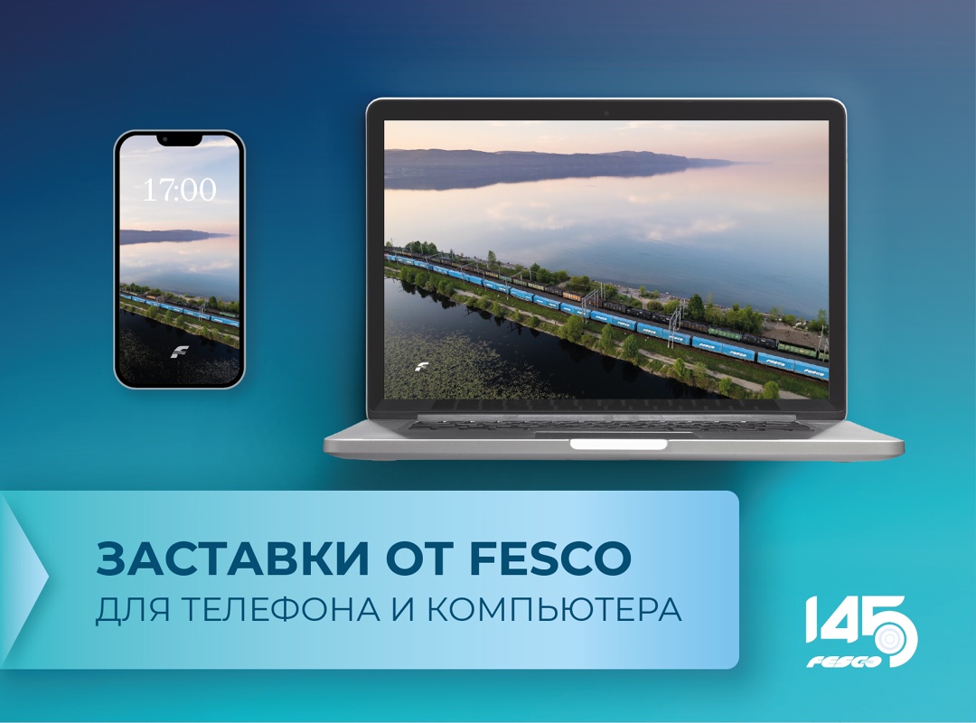 Запахло весной! А мы как раз к вам с новыми яркими и сочными заставками для телефонов и ПК