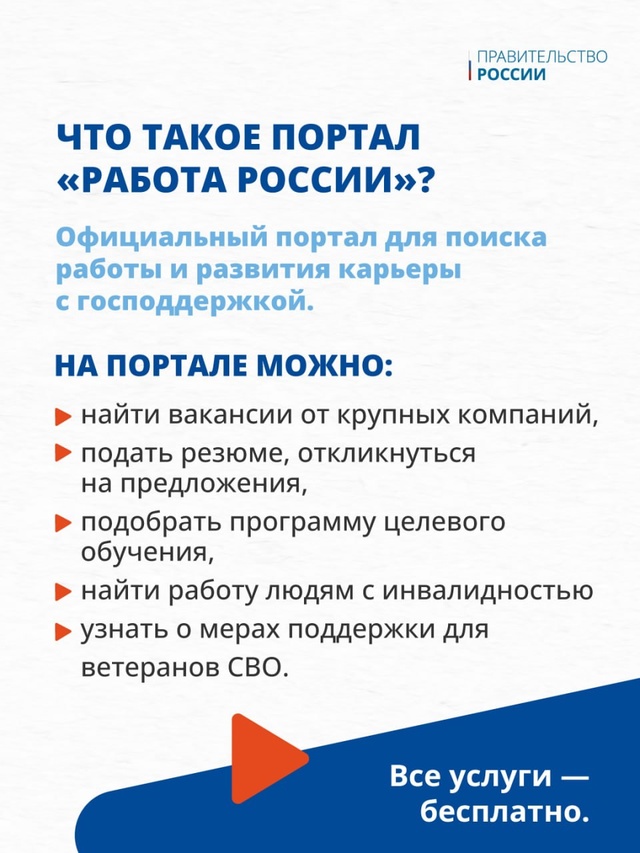 День весны и труда – это не просто выходной день, но и отличный повод вспомнить о том, что труд – это возможность реализовать свои способности, внести вклад в…