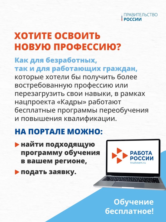 День весны и труда – это не просто выходной день, но и отличный повод вспомнить о том, что труд – это возможность реализовать свои способности, внести вклад в…