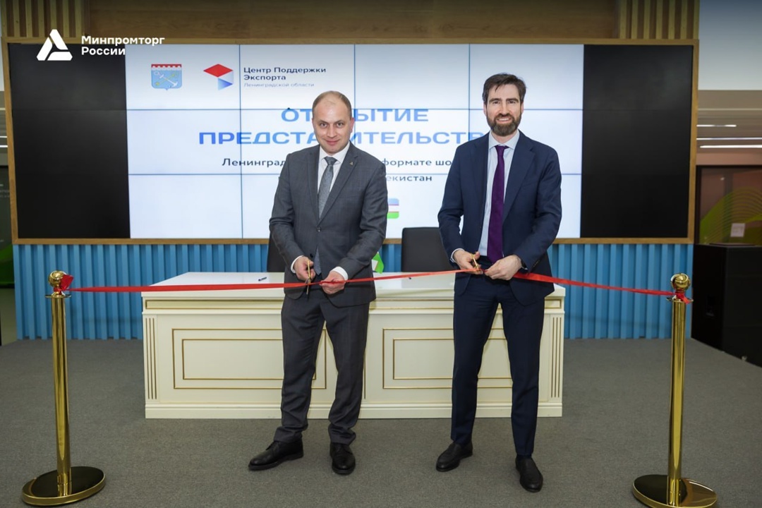 В Ташкенте открылось представительство (шоурум) с товарами из Ленинградской области