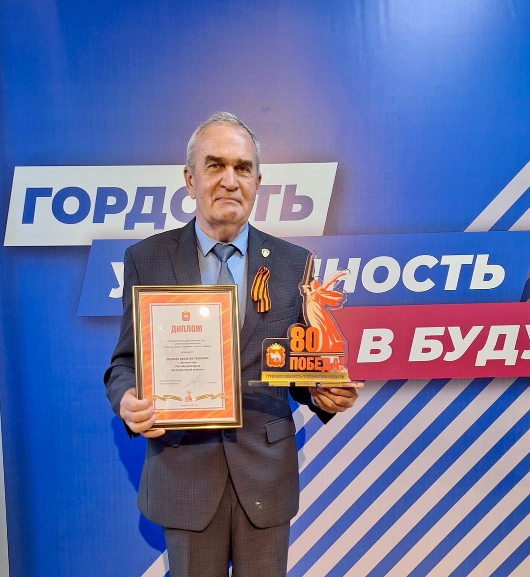 3000 лет на благо предприятий: чьи семьи отдали работе целую эпоху?