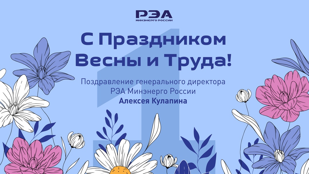 Уважаемые коллеги, дорогие друзья!