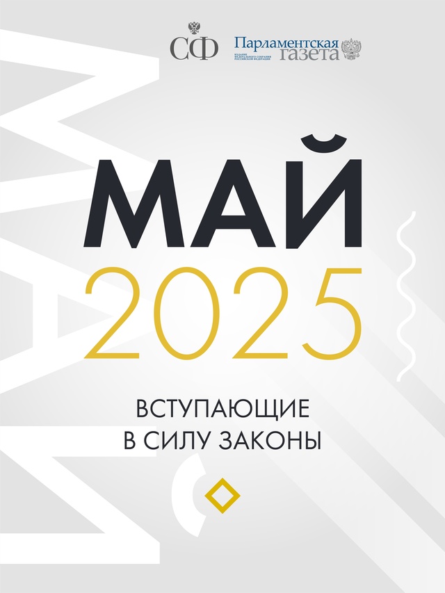 Участникам отражения вооруженного вторжения на территорию Российской Федерации присвоят статус ветерана боевых действий, в стране создадут реестр…