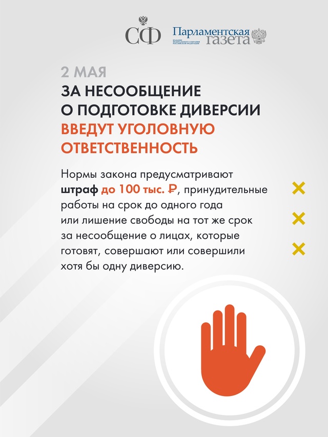 Участникам отражения вооруженного вторжения на территорию Российской Федерации присвоят статус ветерана боевых действий, в стране создадут реестр…