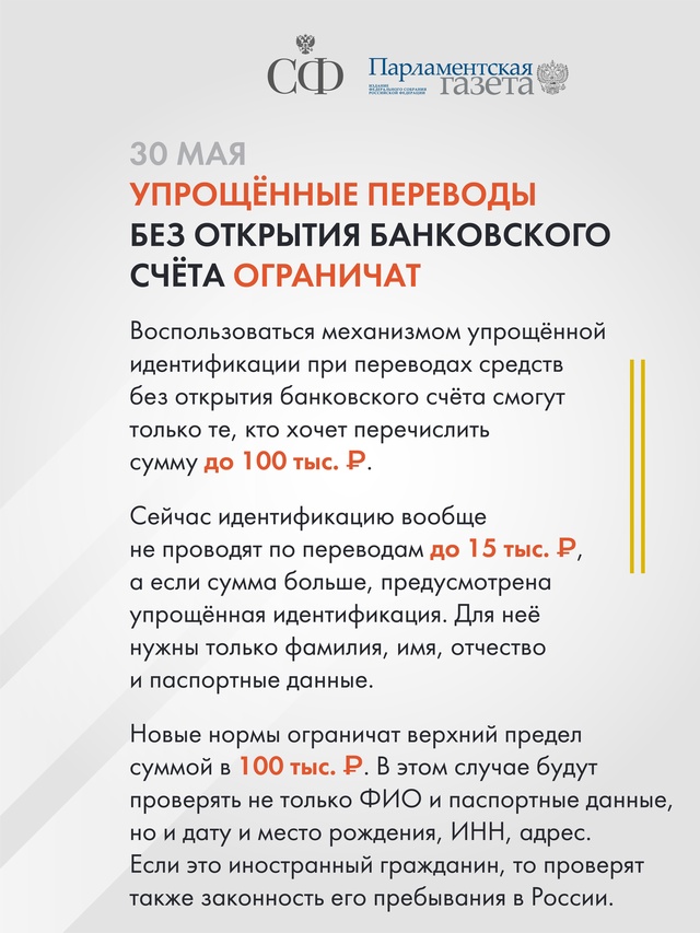 Участникам отражения вооруженного вторжения на территорию Российской Федерации присвоят статус ветерана боевых действий, в стране создадут реестр…