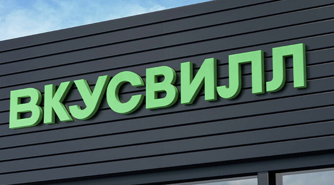 Продуктовый ритейлер «Вкусвилл» активно сокращает количество торговых точек, пишет «Коммерсантъ» со ссылкой на данные Infoline