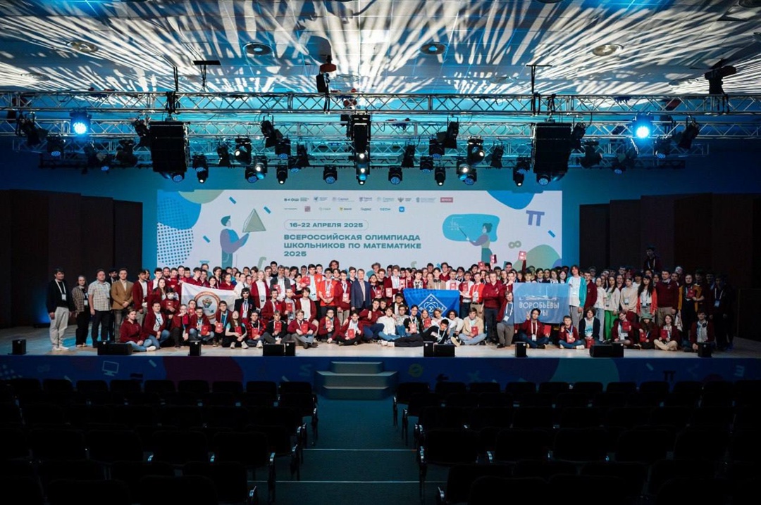 Дмитрий Чернышенко и Сергей Кравцов поздравили победителей и призеров Всероссийской олимпиады школьников 2024/25 учебного года