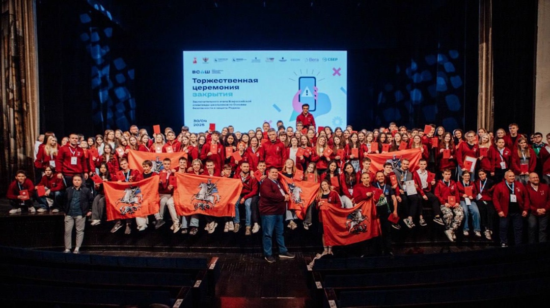 Дмитрий Чернышенко и Сергей Кравцов поздравили победителей и призеров Всероссийской олимпиады школьников 2024/25 учебного года