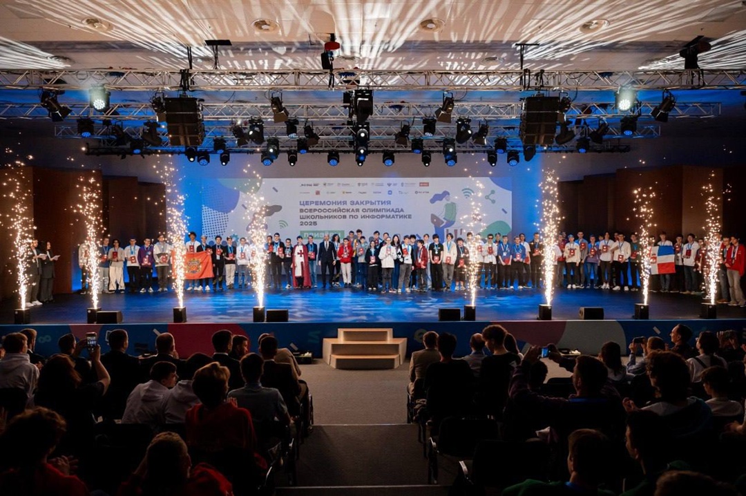 Дмитрий Чернышенко и Сергей Кравцов поздравили победителей и призеров Всероссийской олимпиады школьников 2024/25 учебного года