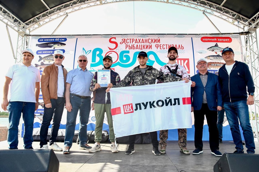 Клёв не в рыбе, а в атмосфере При поддержке ЛУКОЙЛа в Астрахани прошёл ежегодный рыбацкий фестиваль «Вобла 2025».