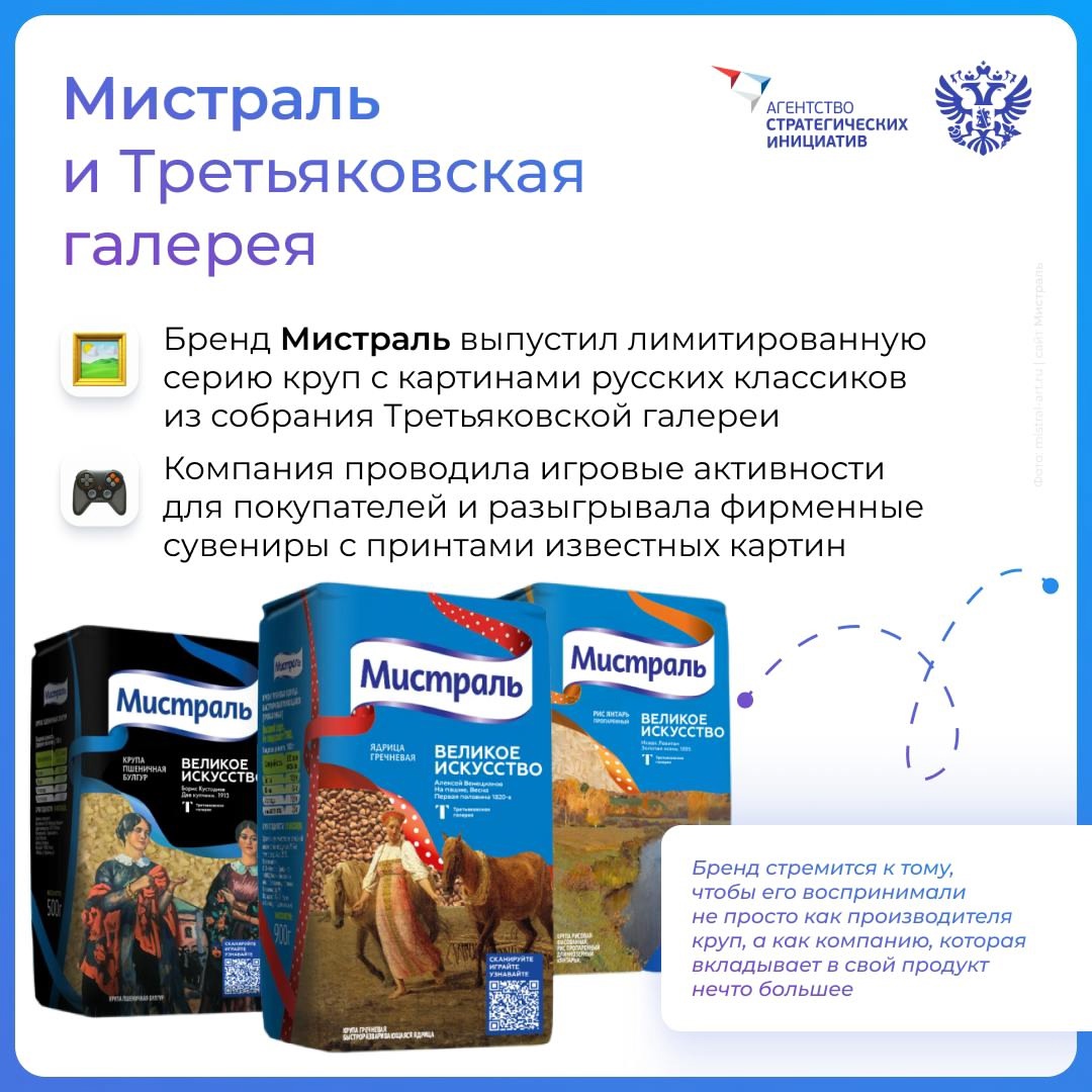 Берёшь пачку риса, а там Штиль кисти Айвазовского как бы намекает на романтический ужин
