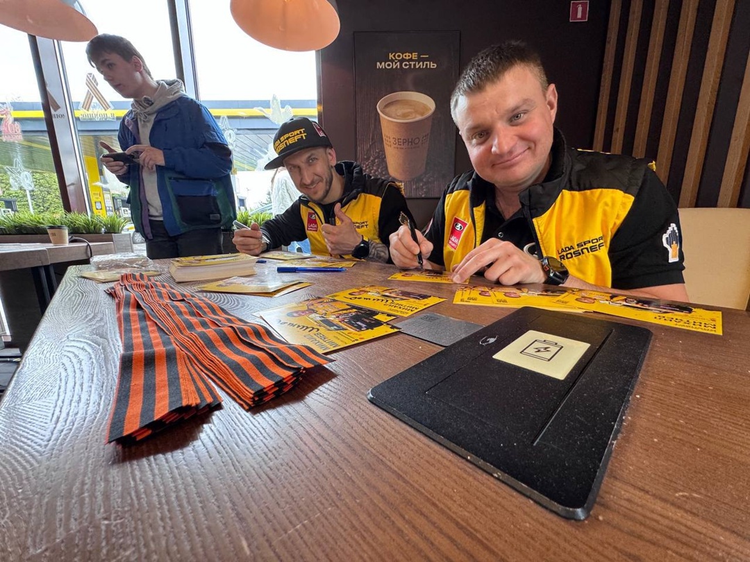 Автопробег «Дороги памяти» стартовал в Москве