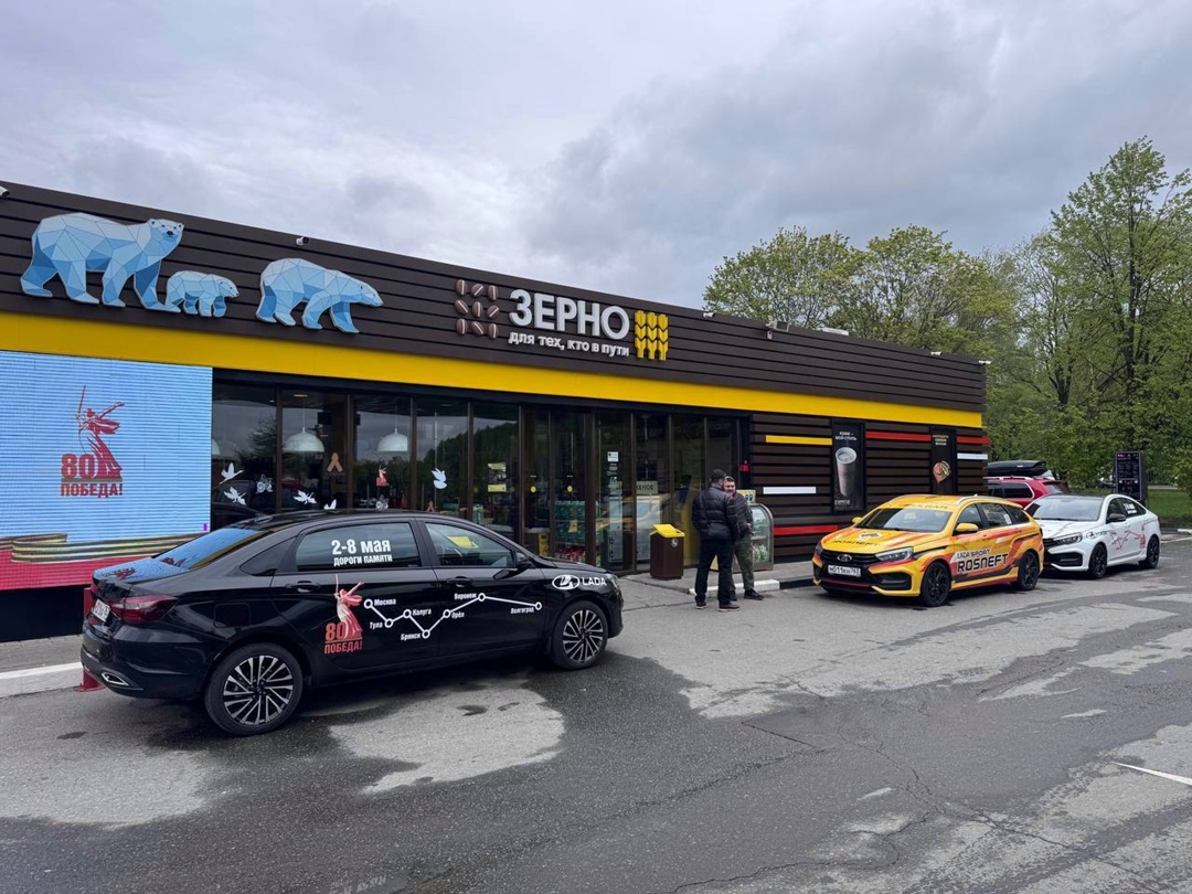 Автопробег «Дороги памяти» стартовал в Москве