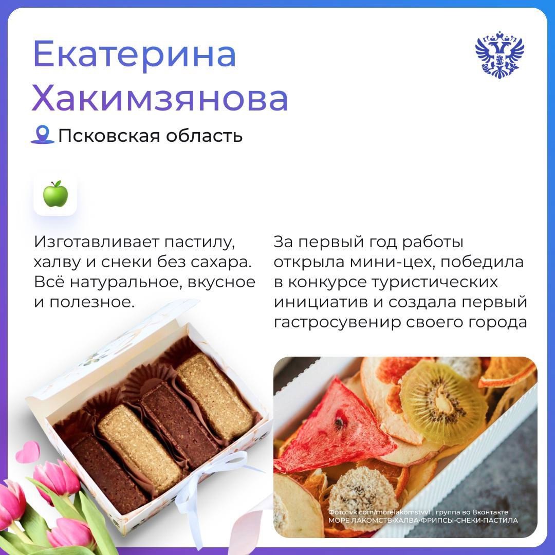 3 мая — День кондитера. Профессиональный праздник тех, для кого зефир, марципан и пастила — это целое искусство