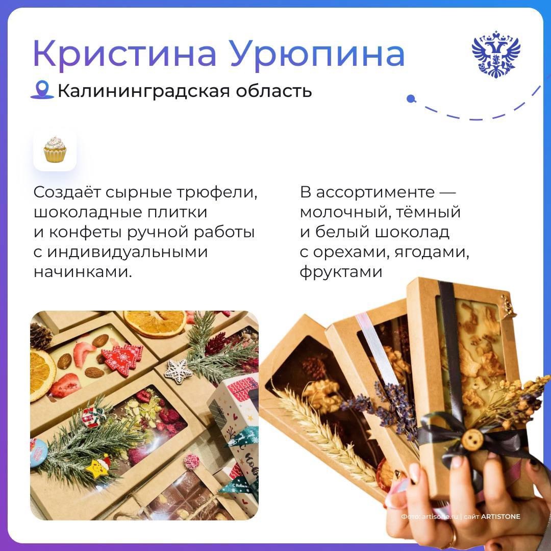 3 мая — День кондитера. Профессиональный праздник тех, для кого зефир, марципан и пастила — это целое искусство