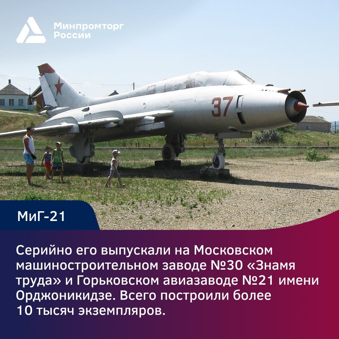 Стремительный МиГ-21, грозная «Катюша» и легендарный Т-34 — у каждой машины своя человеческая история