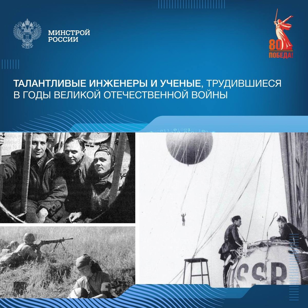 Приближать Великую Победу в тылу помогали выдающиеся ученые, инженеры и изобретатели. Один из них - Исаак Людковский.