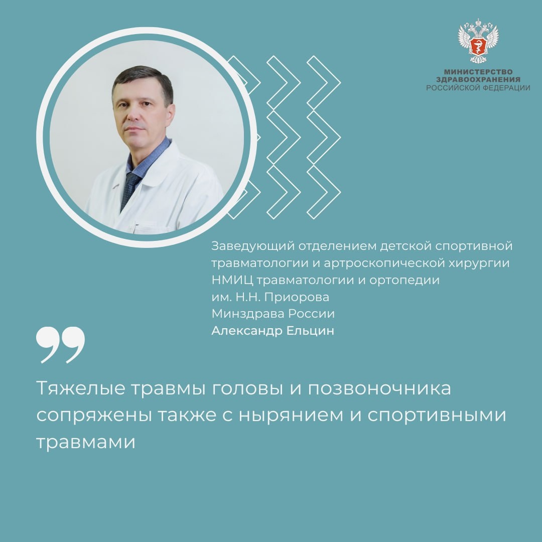 Александр Ельцин: Во время майских длинных выходных, когда семьи традиционно выезжают на дачу, на природу, шашлыки, нельзя забывать о правилах безопасности