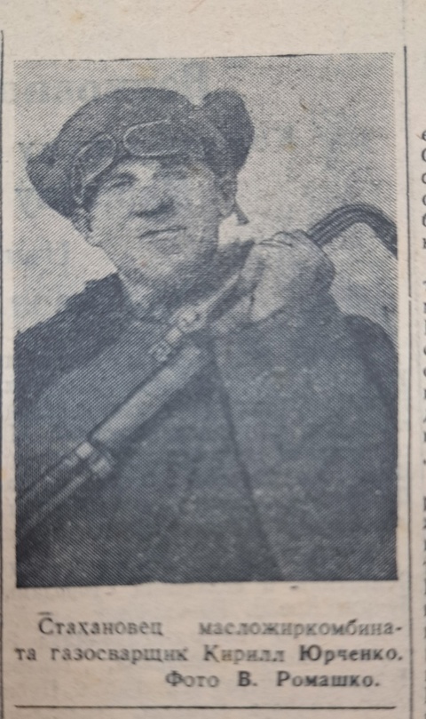 Цикл историй площадок «Русагро Масло» в годы Великой Отечественной войны. Уссурийск.