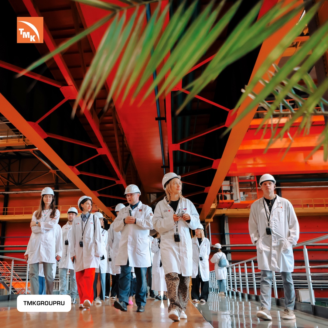 Верим, что промышленный туризм заслуживает особенного внимания, ведь он решает большие задачи: знакомит людей с историей заводов, технологическими достижениями…