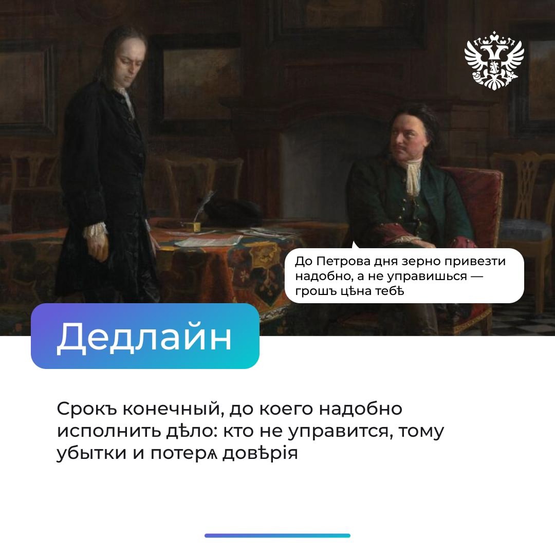 Дедлайн, маржинальность — ловите приятный и не связанный с работой повод увидеть эти слова в майские праздники