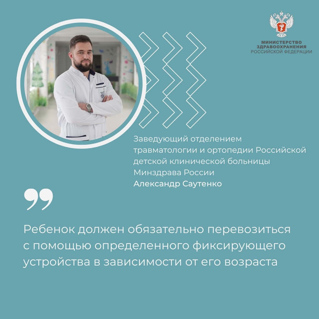 Александр Саутенко: Даже младенцев нельзя в машине перевозить на руках
