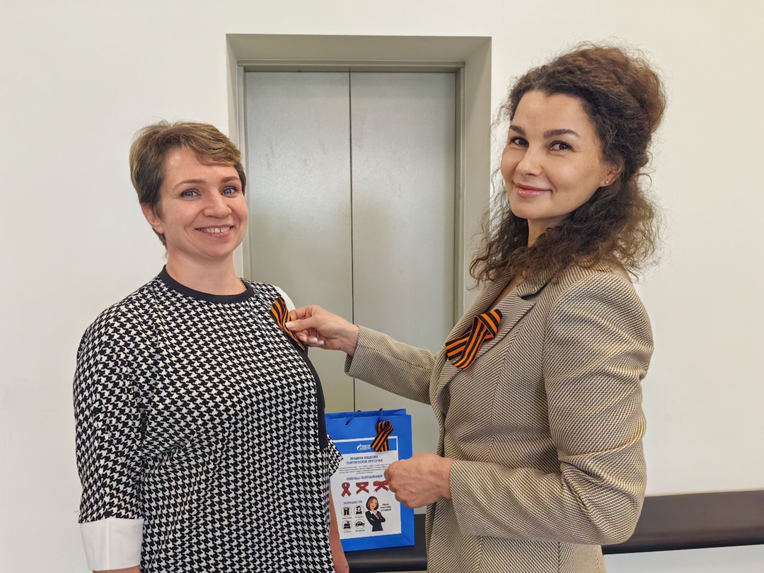 Работники ООО «Газпром переработка Благовещенск» в преддверии 80-летия Победы присоединились к ежегодной Всероссийской акции «Георгиевская ленточка".